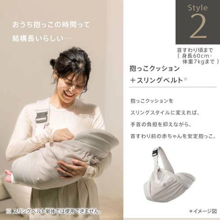 楽天市場】アップリカ クルム ファースト(1個)【アップリカ(Aprica 