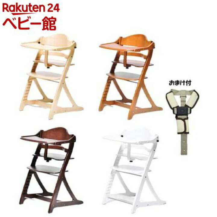 楽天市場】【1種類を選べる】すくすくチェア プラス テーブル＆ガード  