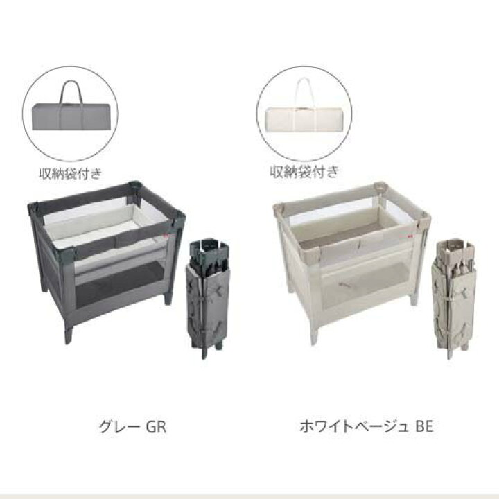 楽天市場】アップリカ ココネル エアープラス AB ホワイトベージュ(1台 