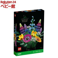 レゴ(LEGO) アイコン ワイルドフラワーブーケ 10313(1セット)【レゴ(LEGO)】[おもちゃ 玩具 プレゼント …