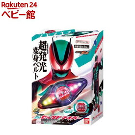 【おまけ付】変身ベルト DXゼッツドライバー(1セット)【バンダイ(仮面ライダー)】