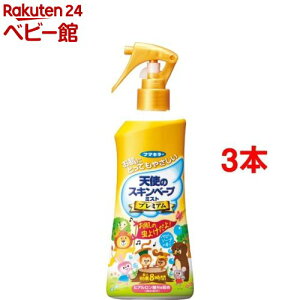 t}L[ Vg̃XLx[vv~A 悯Xv[ ~Xg^Cv(200ml*3{Zbg)yXLx[vz[/悯Xv[///gRW~/}_j]