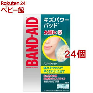 ohGCh LYp[pbh X|bg^Cv(10*24Zbg)yohGCh(BAND-AID)z[Jnp ΂񂻂 h ~} hЃObY]