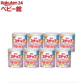 明治ステップ ケース(780g×8缶入)【明治ステップ】