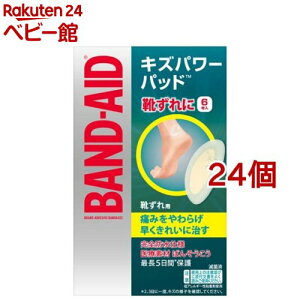 ohGCh LYp[pbh Cp(6*24Zbg)yohGCh(BAND-AID)z[Jnp ΂񂻂 h ~} hЃObY]