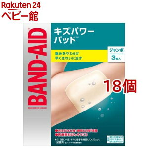 ohGCh LYp[pbh W{TCY(3*18Zbg)yohGCh(BAND-AID)z[Jnp ΂񂻂 h ~} hЃObY]