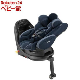 【1種類を選べる】アップリカ フラディアプラスライト(1台)【アップリカ(Aprica)】[チャイルドシート ISOFIX 新生児 ベッド型回転式 R129]