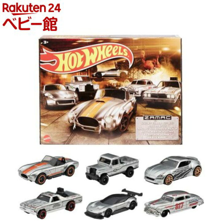 楽天市場】ホットウィール(Hot Wheels) ザマック マルチパック 