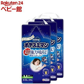 ムーニー オヤスミマン 男女共用 M 6kg〜12kg 紙おむつ パンツ(34枚×3袋入)【ムーニー】