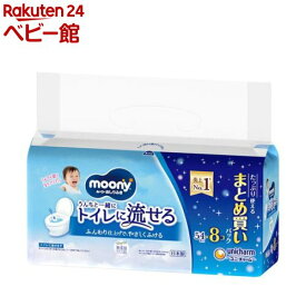 ムーニー おしりふき トイレに流せるタイプ 詰替(54枚×8個)【ムーニー　ベビーケアウエット】