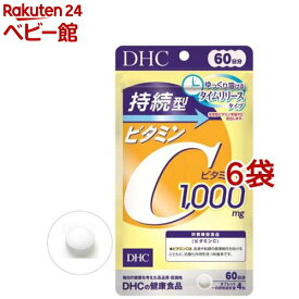 DHC 持続型 ビタミンC 60日分(240粒入*6袋セット)【DHC サプリメント】