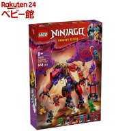レゴ(LEGO) ニンジャゴー カオスドラゴン サンダーファング 71832(1個)【レゴ(LEGO)】[おもちゃ 玩具 プ…