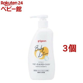 【4/18 10:00~4/21 9:59 エントリーでP7倍】ピジョン ベビーミルクローション(300g*3個セット)