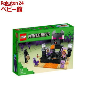 レゴ(LEGO) マインクラフト エンドアリーナ 21242(1セット)【レゴ(LEGO)】[おもちゃ 玩具 男の子 女の子 子供 7歳 8歳 9歳 10歳]
