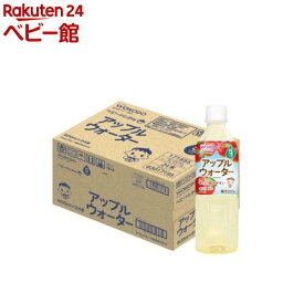 【18日10:00~21日9:59 エントリーで最大7倍】和光堂 ベビーのじかん アップルウォーター(5ヶ月頃〜)(500ml*24本セット)【和光堂】