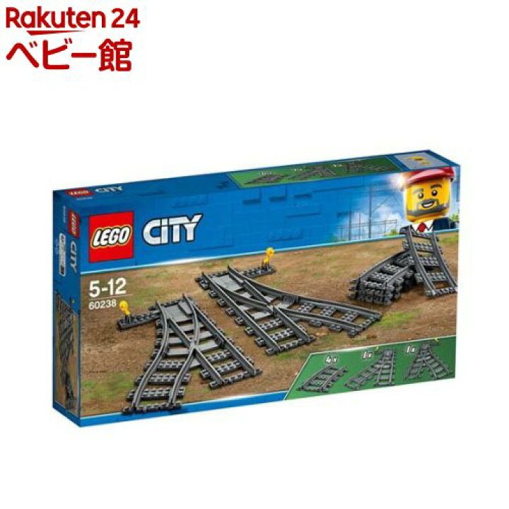 楽天市場】レゴ(LEGO) シティ 交差付きレールセット 60238(1個)【レゴ 