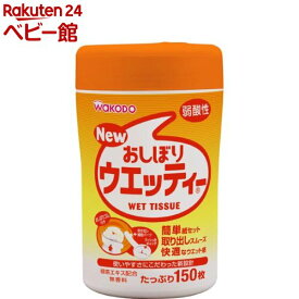 和光堂 おしぼりウエッティー(150枚入)【おしぼりウエッティー】[ウェットティッシュ]