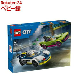 レゴ(LEGO) シティ ポリスカーチェイスマッスルカーを追え！ 60415(1個)【レゴ(LEGO)】[おもちゃ 玩具 男の子 女の子 子供 5歳 6歳 7歳 8歳]