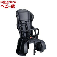 自転車用チャイルドシート 黒・黒 RBC-015DX2(1台)