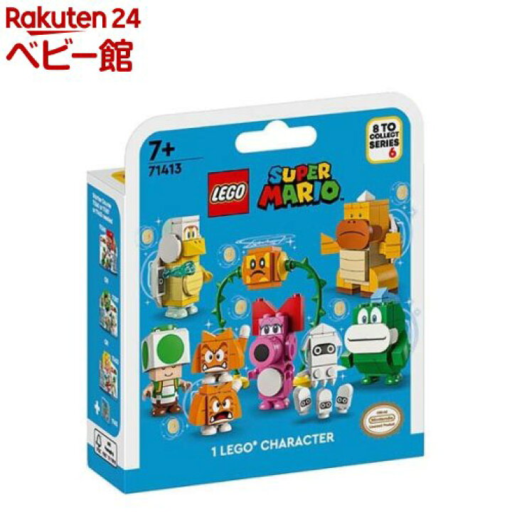 楽天市場】レゴ(LEGO) マリオ スーパーマリオ キャラクター パック 
