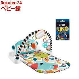あんよでキック！感覚が育つ4WAYバイリンガルピアノジム+マテルゲーム UNO うそウノ(1セット)【フィッシャープライス(Fisher Price)】