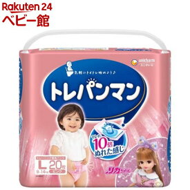 トレパンマン ピンク Lサイズ 9kg〜14kg(20枚入)【ムーニー　トレーニングパンツ】