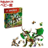 レゴ LEGO ニンジャゴー ライフ・アークドラゴン 71859(1個)【レゴ(LEGO)】