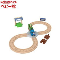 楽天市場】トーマス 木製レール ボルダーの通販