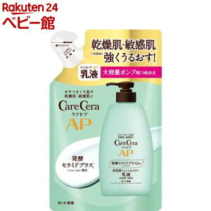 ケアセラ APフェイス&ボディ乳液 大容量 つめかえ用(370ml)【ケアセラ】