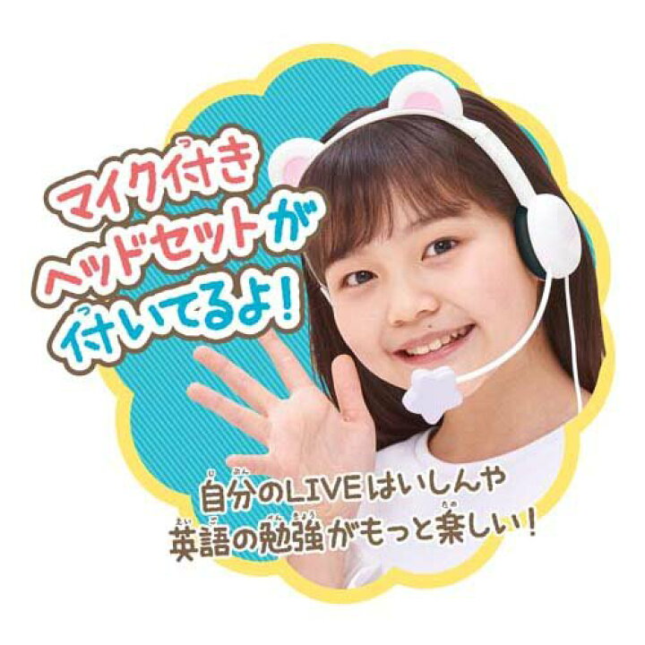 楽天市場】ヘッドセットではいしんカメラもIN！マウスできせかえ！すみ  