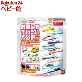 びっくら？たまご お風呂でアソビークル入浴剤 つながる！しんかんせん編4(75g×1個入)