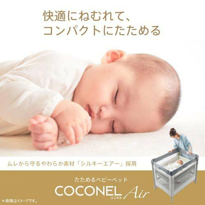 楽天市場】【1種類を選べる】アップリカ ココネル エアープラス AB(1台  
