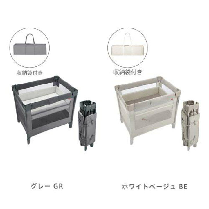 楽天市場】【1種類を選べる】アップリカ ココネル エアープラス AB(1台  
