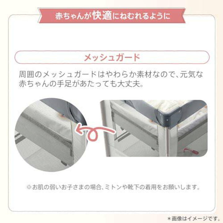 楽天市場】【18日10:00~21日9:59 エントリーで最大7倍】アップリカ 