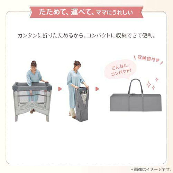 楽天市場】【1種類を選べる】アップリカ ココネル エアープラス AB(1台 