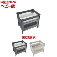 【1種類を選べる】アップリカ ココネル エアープラス AB(1台)【アップリカ(Aprica)】[ベビーベッド 折り…
