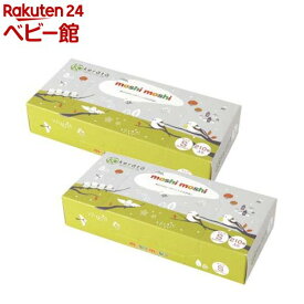 moshimoshi おむつ 防臭袋 S(210枚入×2個)【ケラッタ】