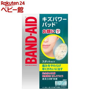 ohGCh LYp[pbh X|bg^Cv(10)yohGCh(BAND-AID)z[Jnp ΂񂻂 h ~} hЃObY]