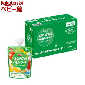 森永乳業 はじめてのベビーフード りんごとかぼちゃ(70g×6個)