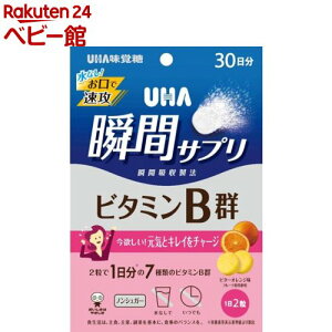 UHA�u�ԃT�v�� �r�^�~��B�Q 30���� SP �r�^�[�I�����W��(60����)[�������7��ނ̃r�^�~��B�Q �r�^�~��B�Q 30����]