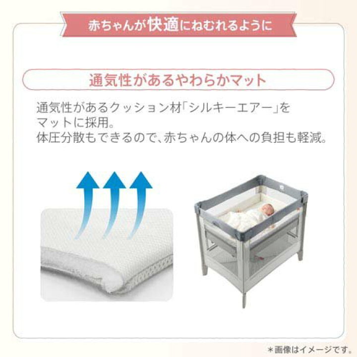 楽天市場】【1種類を選べる】アップリカ ココネル エアー AB(1台 