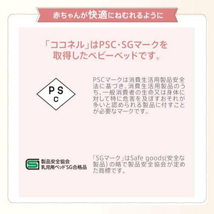 楽天市場】【1種類を選べる】アップリカ ココネル エアー AB(1台 