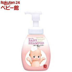 キユーピー ベビーシャンプー 泡タイプ ポンプ付(350ml)【キューピーベビーシリーズ】