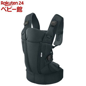 アップリカ ラクリス AB(1個)【アップリカ(Aprica)】[抱っこ紐 抱っこひも だっこひも 新生児]