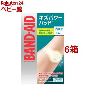 ohGCh LYp[pbh 傫߃TCY(6*6Zbg)yohGCh(BAND-AID)z[Jnp ΂񂻂 h ~} hЃObY]