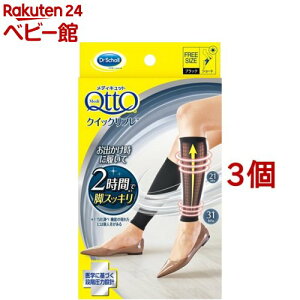 fBLbg Ȃ NCbNt V[g(1*3Zbg)yfBLbg(QttO)z