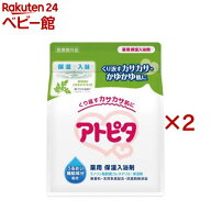 アトピタ 薬用保湿入浴剤(500g×2セット)【アトピタ】