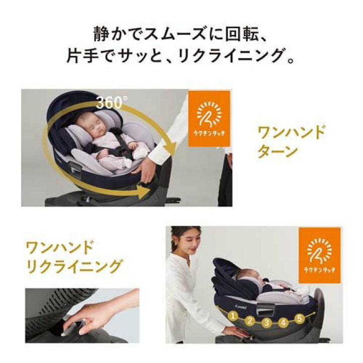 楽天市場】コンビ THE S ISOFIX エッグショック ZC-690 