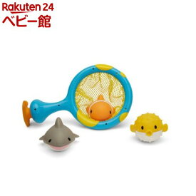 マンチキン おさかなキャッチネット TYMU44875S(1セット)【マンチキン(munchkin)】