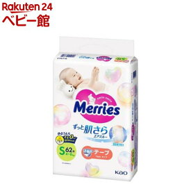 メリーズ エアスルー テープ Sサイズ(62枚入)【メリーズ】